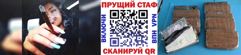 Купить наркотики Вяземский Гашиш МАРИХУАНА МЕФ