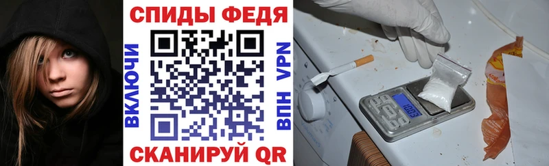 АМФЕТАМИН Розовый  где можно купить   Вяземский 