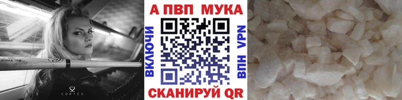 А ПВП кристаллы  Вяземский 