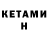 МЕТАДОН кристалл D. KHR