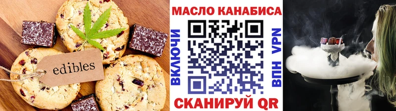 Canna-Cookies конопля где можно купить мега ссылки Вяземский