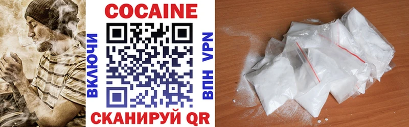 что такое Вяземский Cocaine 99%