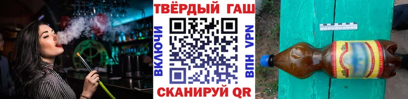ГАШИШ гашик  где купить   Вяземский 