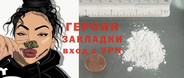 меф Беломорск