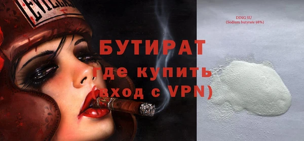 мефедрон VHQ Белоозёрский