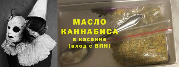 мефедрон VHQ Белоозёрский