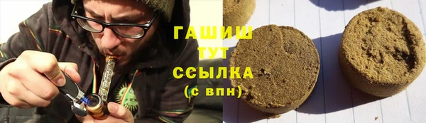 мефедрон VHQ Белоозёрский