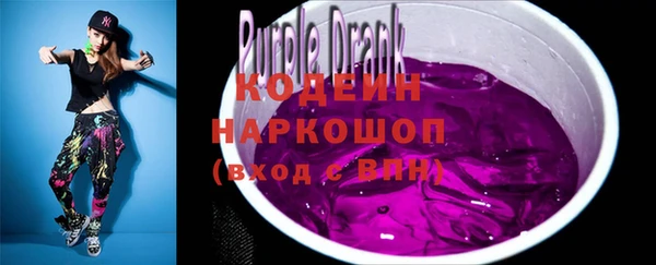 мефедрон VHQ Белоозёрский