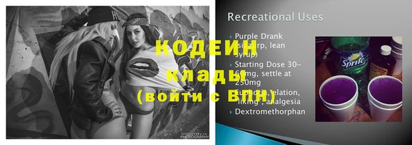 мефедрон VHQ Белоозёрский