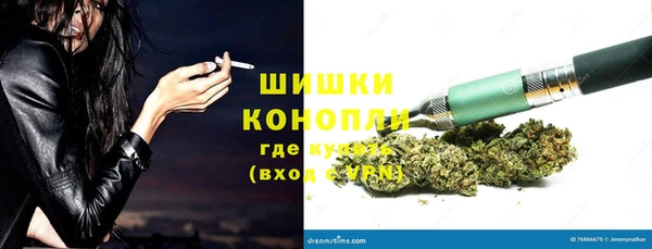 мефедрон VHQ Белоозёрский