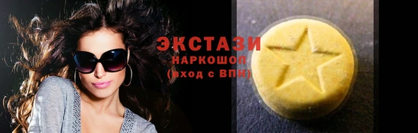 меф Беломорск