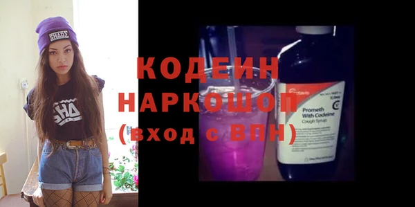 меф Беломорск
