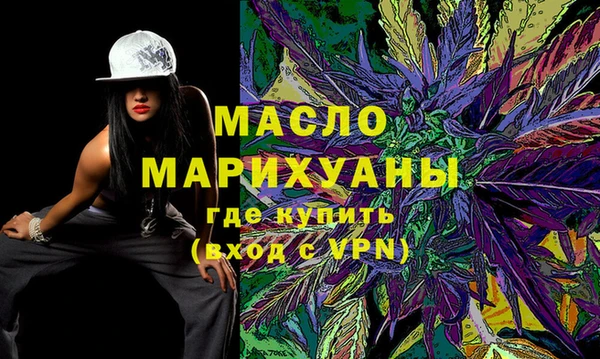 мефедрон VHQ Белоозёрский