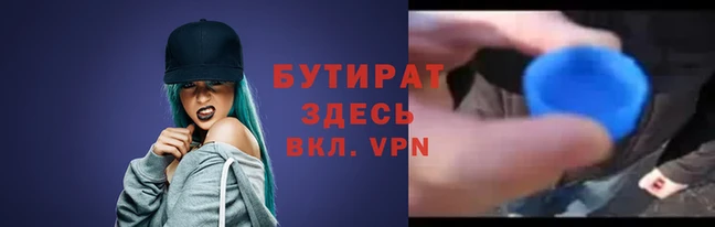 mdma Белокуриха