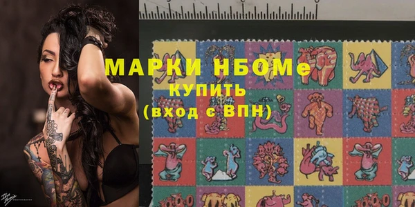 мефедрон VHQ Белоозёрский