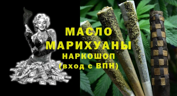 меф Беломорск