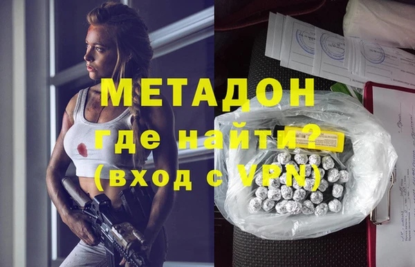мефедрон VHQ Белоозёрский