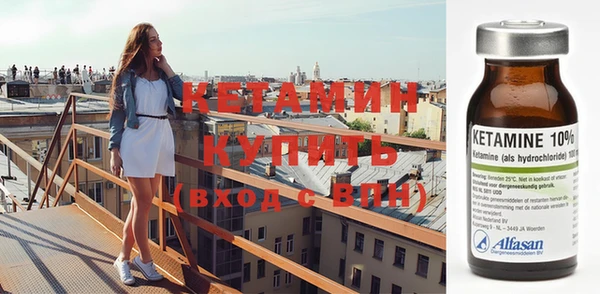 мефедрон VHQ Белоозёрский