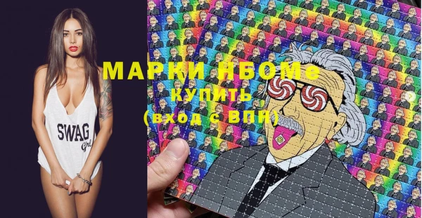 мефедрон VHQ Белоозёрский