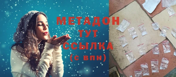 мефедрон VHQ Белоозёрский