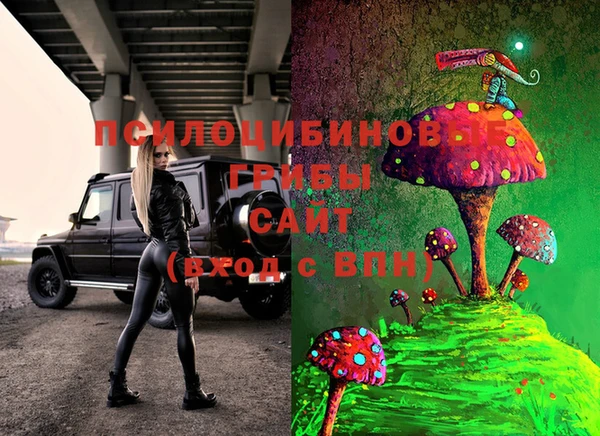 меф Беломорск