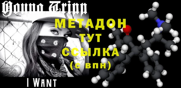 меф Беломорск