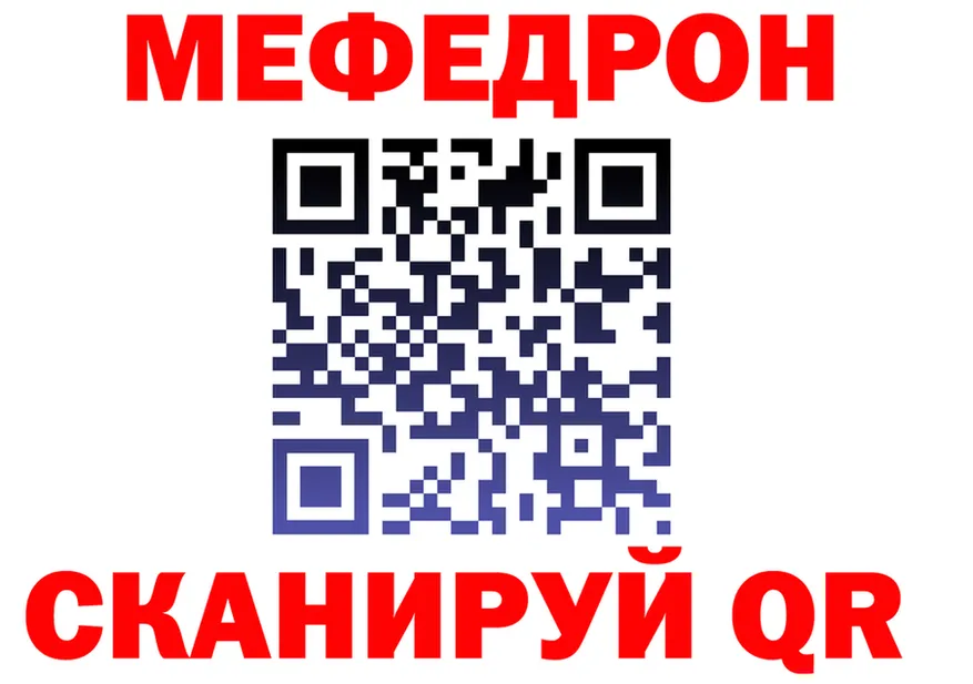 A-PVP Соль зеркало мориарти МЕГА Вяземский