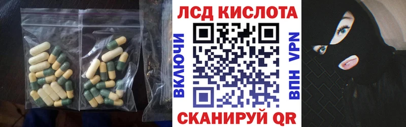 Лсд 25 экстази кислота  Вяземский 
