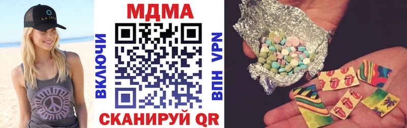 сайты даркнета наркотические препараты  продажа наркотиков  Вяземский  MDMA VHQ 