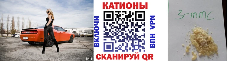МЕФ кристаллы  Вяземский 