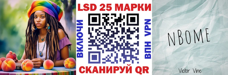 hydra   Вяземский  Наркотические марки 1500мкг 